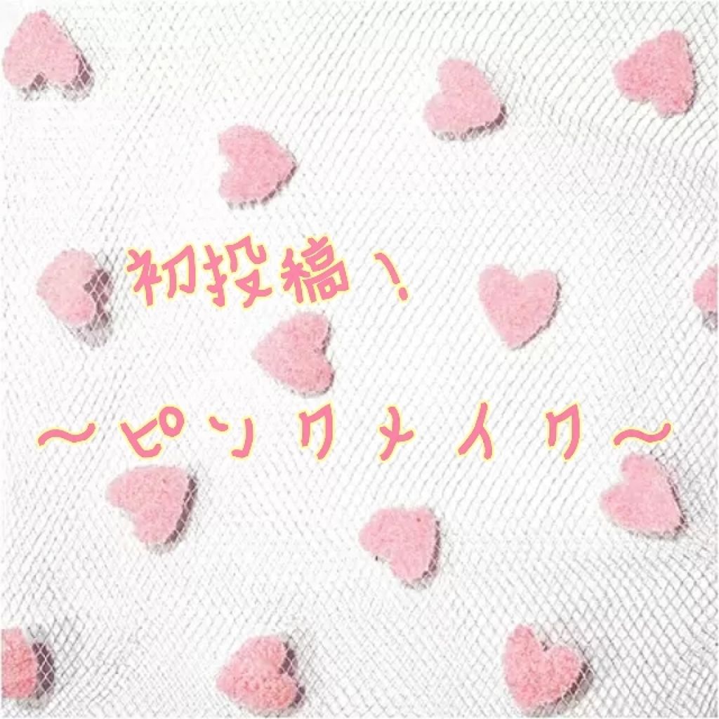 パーフェクトマルチアイズ/キャンメイク/アイシャドウパレットを使ったクチコミ（1枚目）