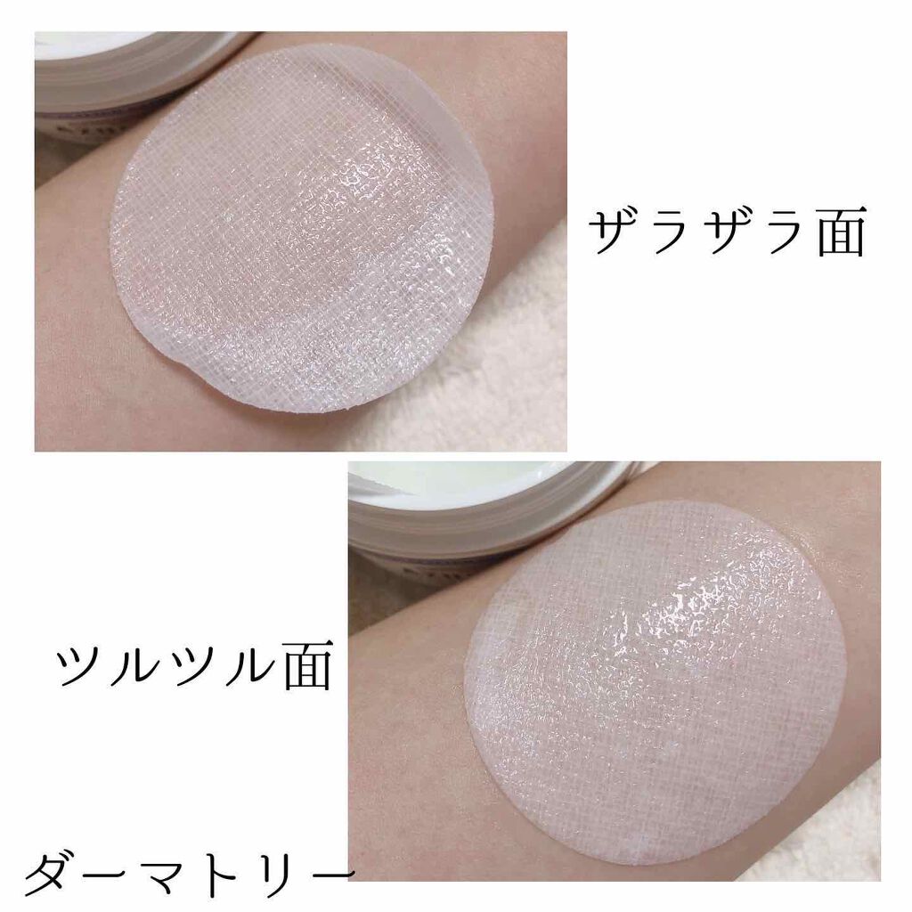 あなたはどっち派？COSRX・Dermatoryのスペシャルケアを徹底比較