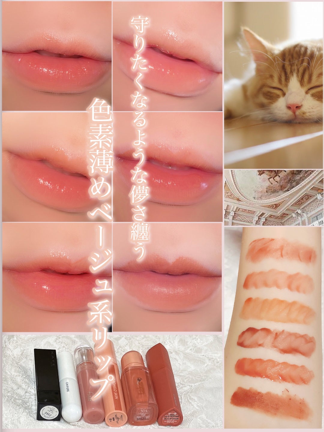 ジューシーラスティングティント/rom&nd/リップティントを使ったクチコミ(1枚目)