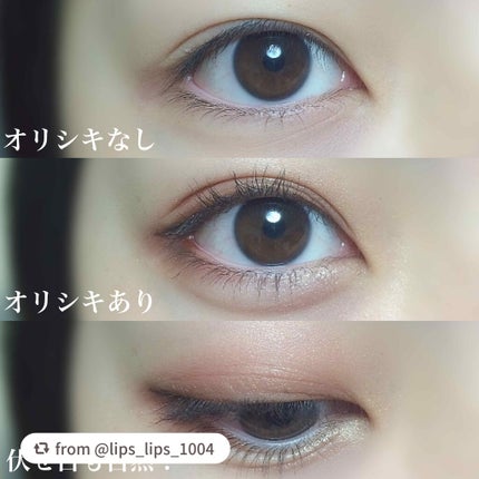 オリシキ アイリッドスキンフィルム /D-UP/二重まぶた用アイテムを使ったクチコミ(4枚目)
