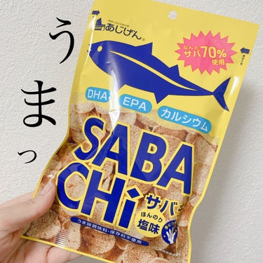 SABACHi/味源/食品を使ったクチコミ（1枚目）