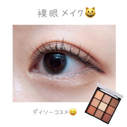 UR GLAM BLOOMING EYE COLOR PALETTE/U R GLAM/アイシャドウパレットを使ったクチコミ(1枚目)