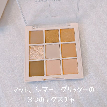 FAVORITE 9 SHADOW PALETTE/VELY VELY/アイシャドウパレットを使ったクチコミ(2枚目)