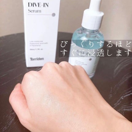 ダイブイン セラム/Torriden/美容液を使ったクチコミ(3枚目)