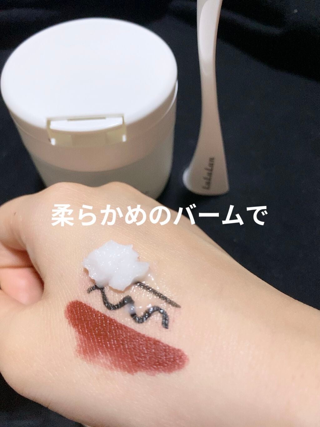 ルルルン クレンジングバーム(アロマタイプ)/ルルルン/クレンジングバームを使ったクチコミ(2枚目)