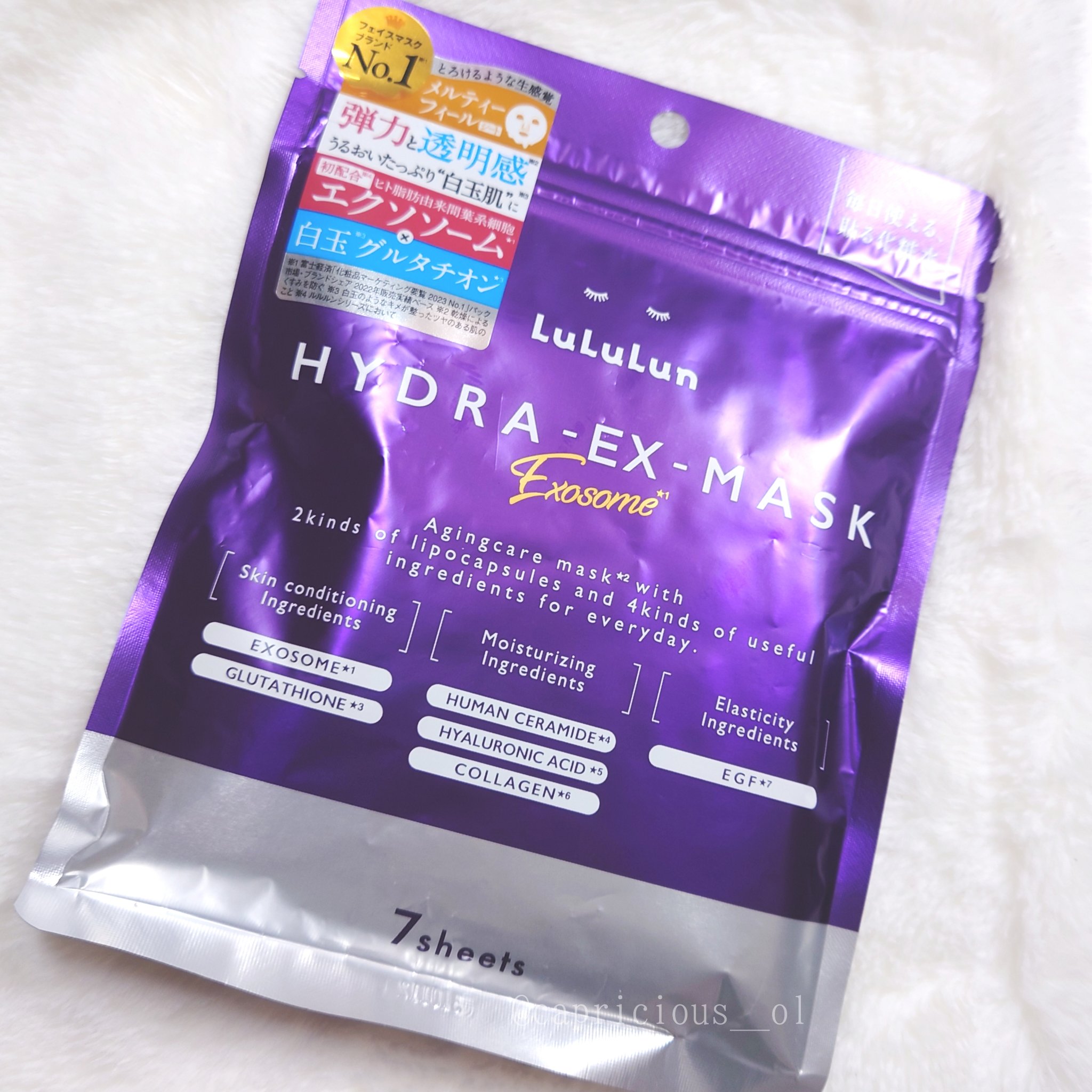 ⋱ 弾力と透明感のある白玉肌に  ⋰

ルルルン
ルルルン ハイドラ EX マスク

✁┈┈┈┈┈┈┈┈┈

エクソソーム×白玉グルタチオンに惹かれて購入したルルルン ハイドラ EX マスク ❤︎︎  ̖́-‬

伸縮性があって、とろけるよ