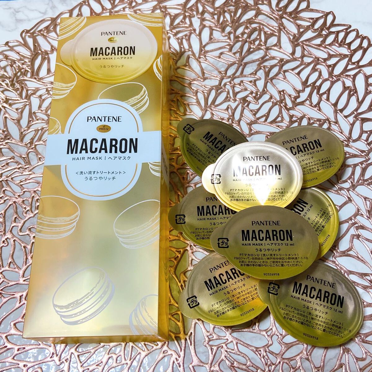 パンテーンマカロン ヘアマスク うるつやリッチ/パンテーン/ヘアマスク・ヘアパックを使ったクチコミ（1枚目）