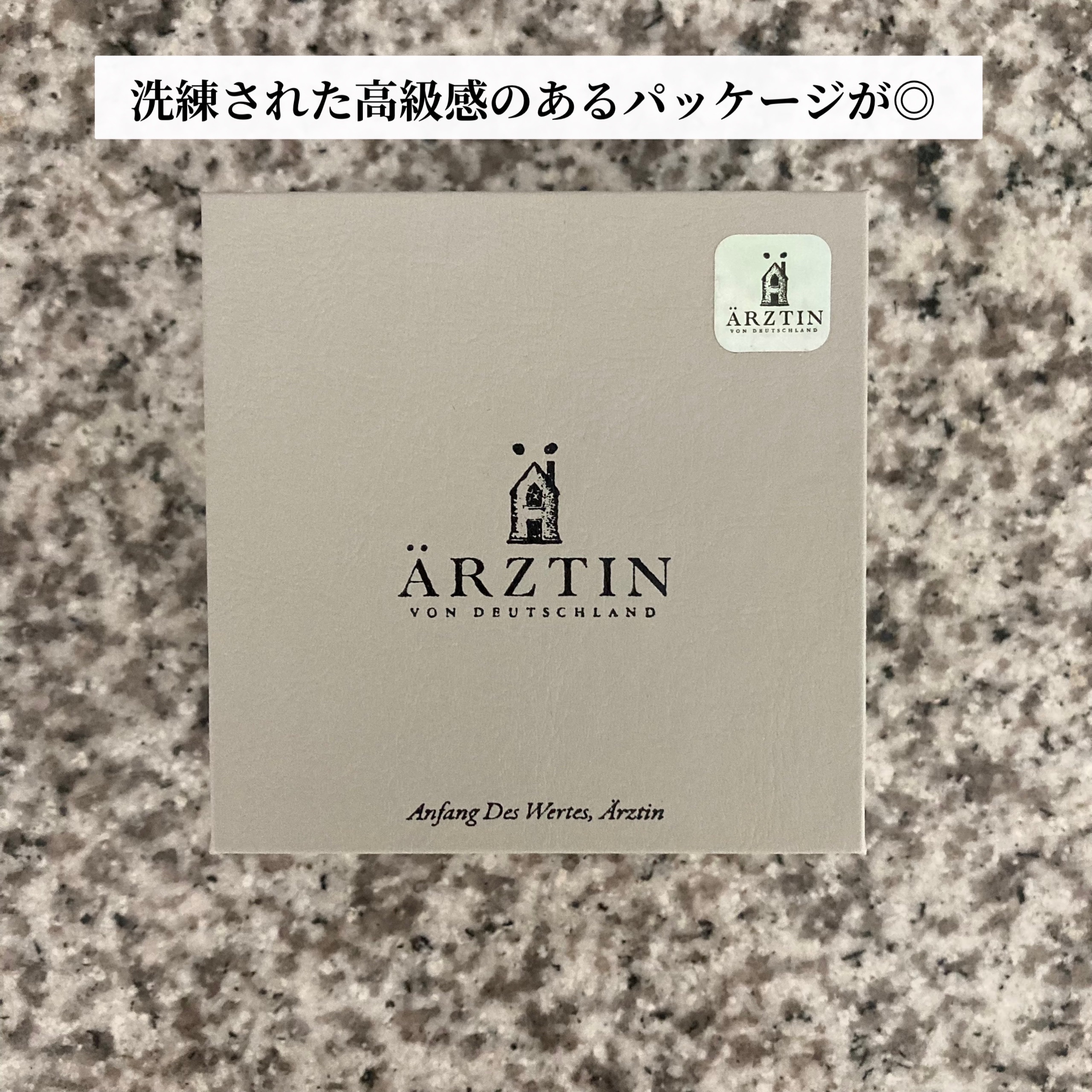  プレステージExアイクリーム /エルツティン/アイケア・アイクリームを使ったクチコミ（2枚目）