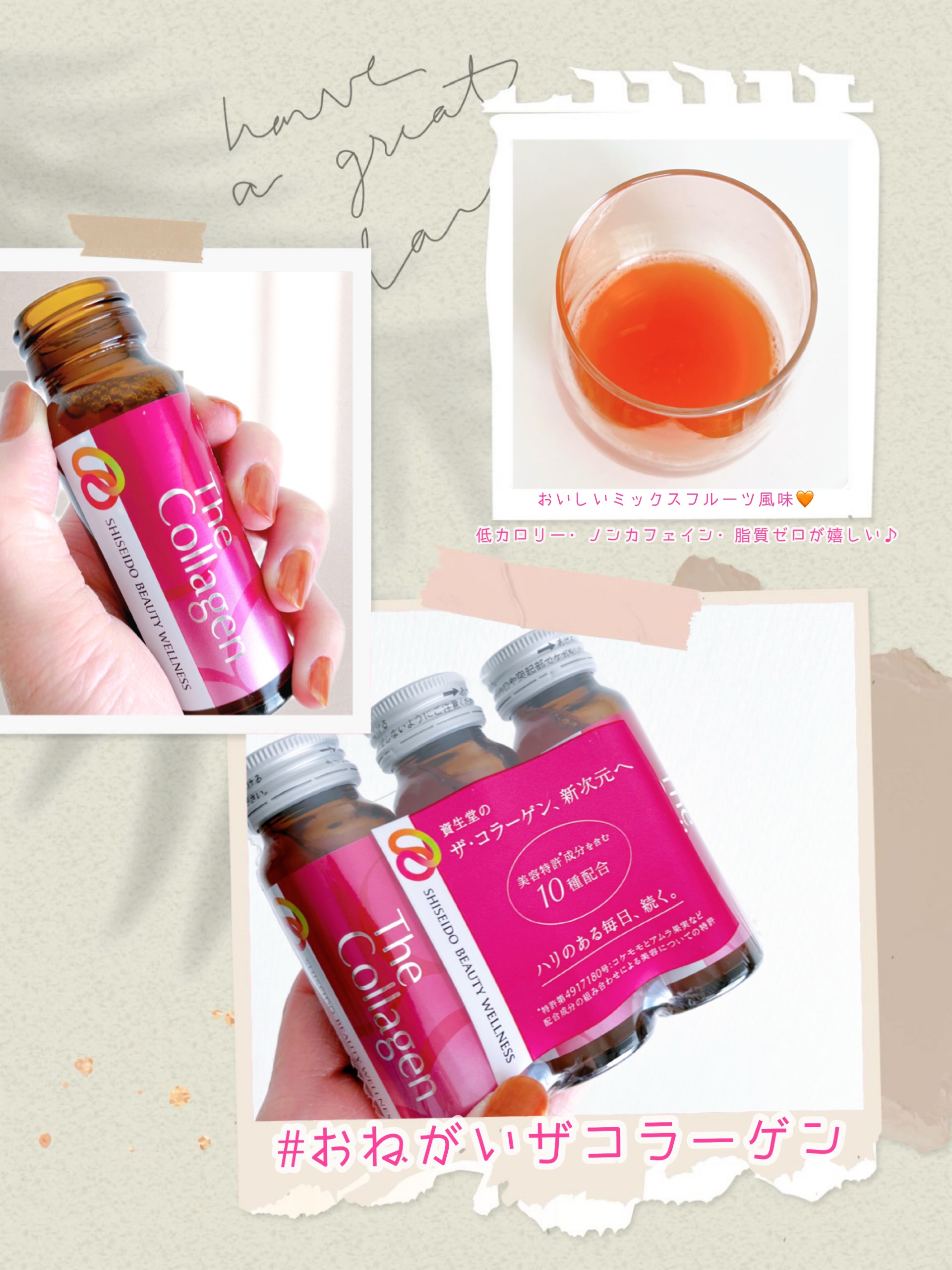 ザ・コラーゲン　＜ドリンク＞ /ザ・コラーゲン/美容ドリンクを使ったクチコミ（1枚目）