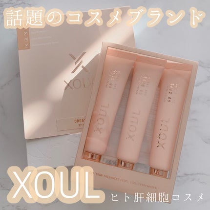 60デイズサンクリーム/XOUL/日焼け止め・UVケアを使ったクチコミ(1枚目)