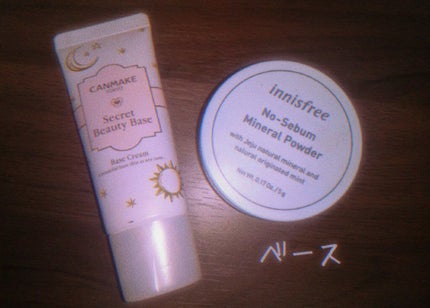 ディアダーリン ウォータージェルティント (アイスティント) PK004 アズキバー/ETUDE/口紅の画像