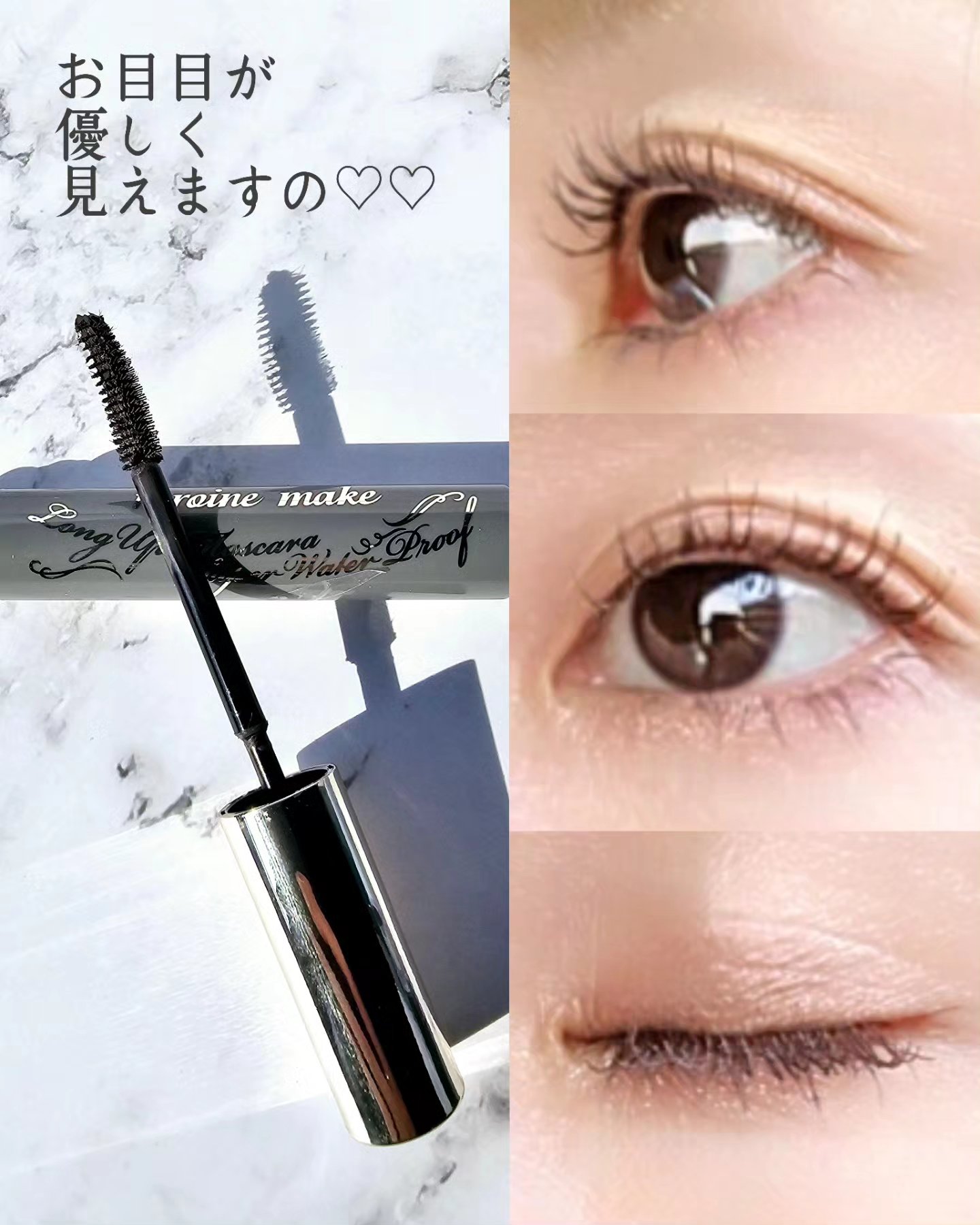 ヒロインメイクＳＰ スピーディーマスカラリムーバー/ヒロインメイク/ポイントメイクリムーバーを使ったクチコミ（3枚目）