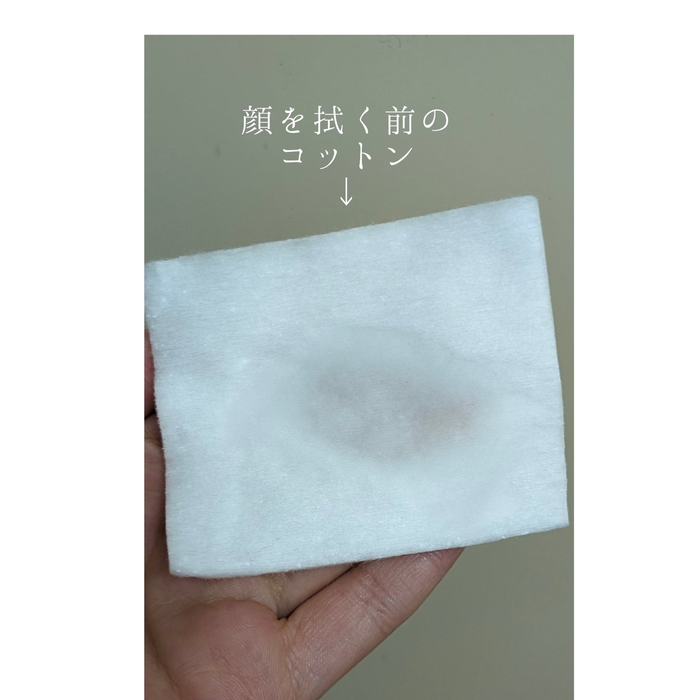 サンシビオ エイチツーオー D/ビオデルマ/クレンジングウォーターを使ったクチコミ(2枚目)