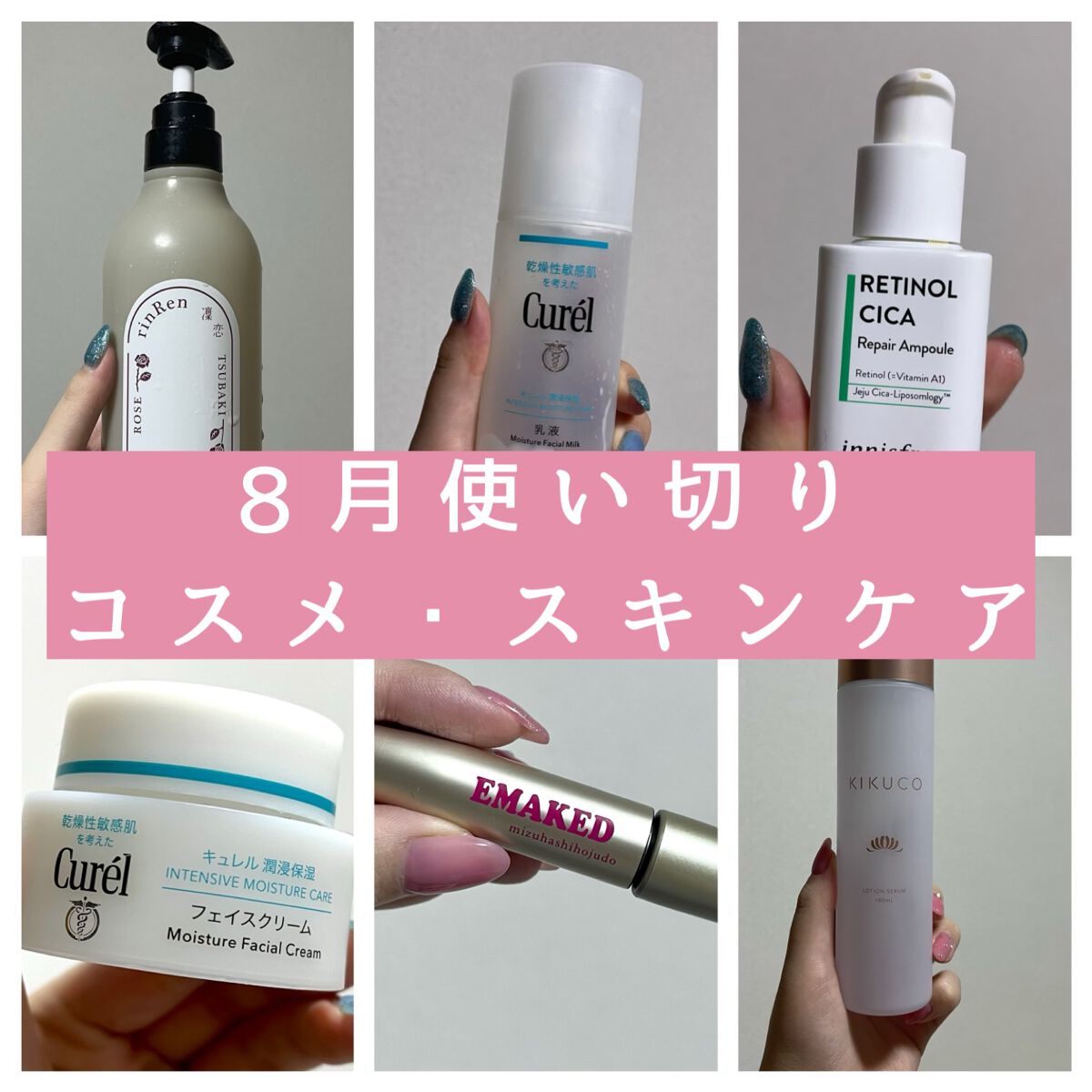 モイスチャライジングローション/エトヴォス/化粧水を使ったクチコミ(1枚目)