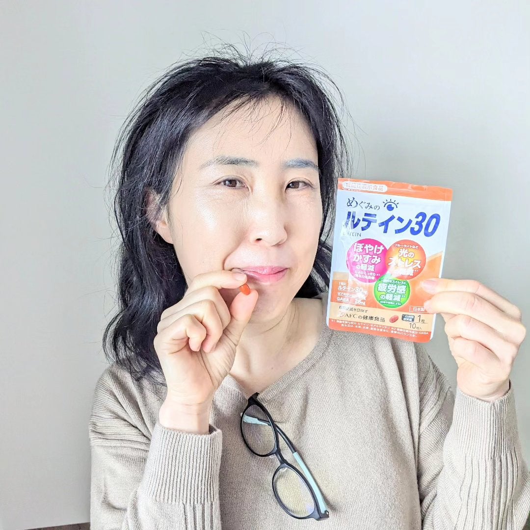 めぐみのルテイン30/エーエフシー/健康サプリメントを使ったクチコミ(1枚目)