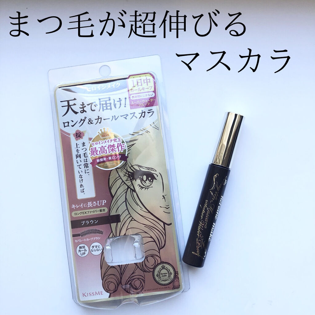 ロングUPマスカラ スーパーWP/ヒロインメイク/マスカラを使ったクチコミ（1枚目）