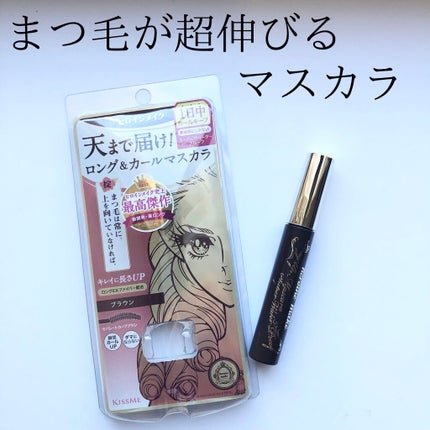 ロングUPマスカラ スーパーWP/ヒロインメイク/マスカラを使ったクチコミ(1枚目)