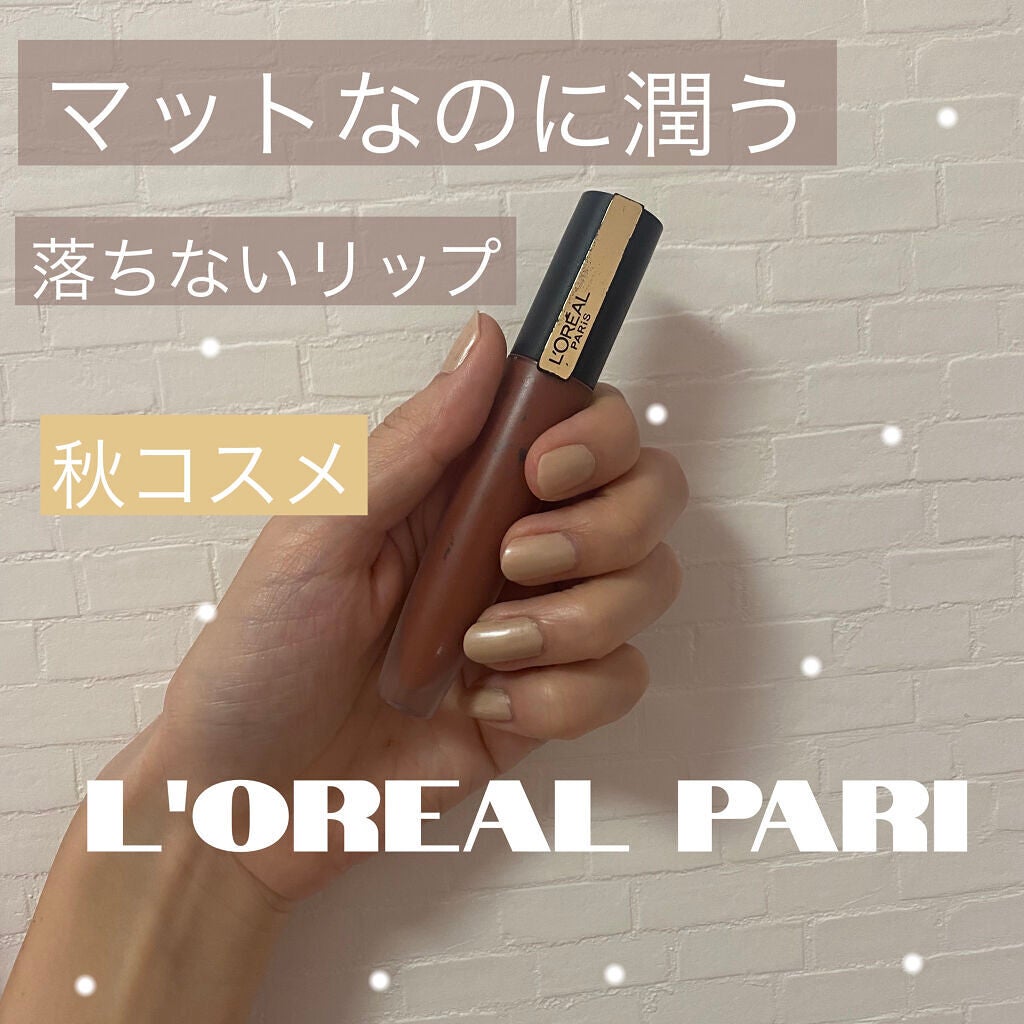 ルージュシグネチャー /ロレアル パリ/リップグロスを使ったクチコミ(1枚目)