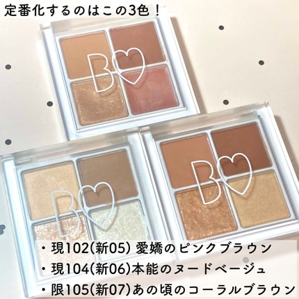 THE アイパレR/b idol/アイシャドウパレットを使ったクチコミ(3枚目)