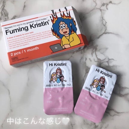 Fuming Kristin  ブルー/Hapa kristin/カラーコンタクトレンズの画像