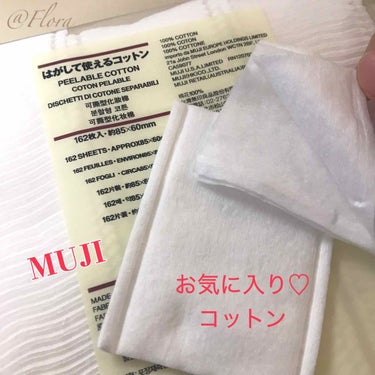 はがして使えるコットン/無印良品/コットンを使ったクチコミ（1枚目）