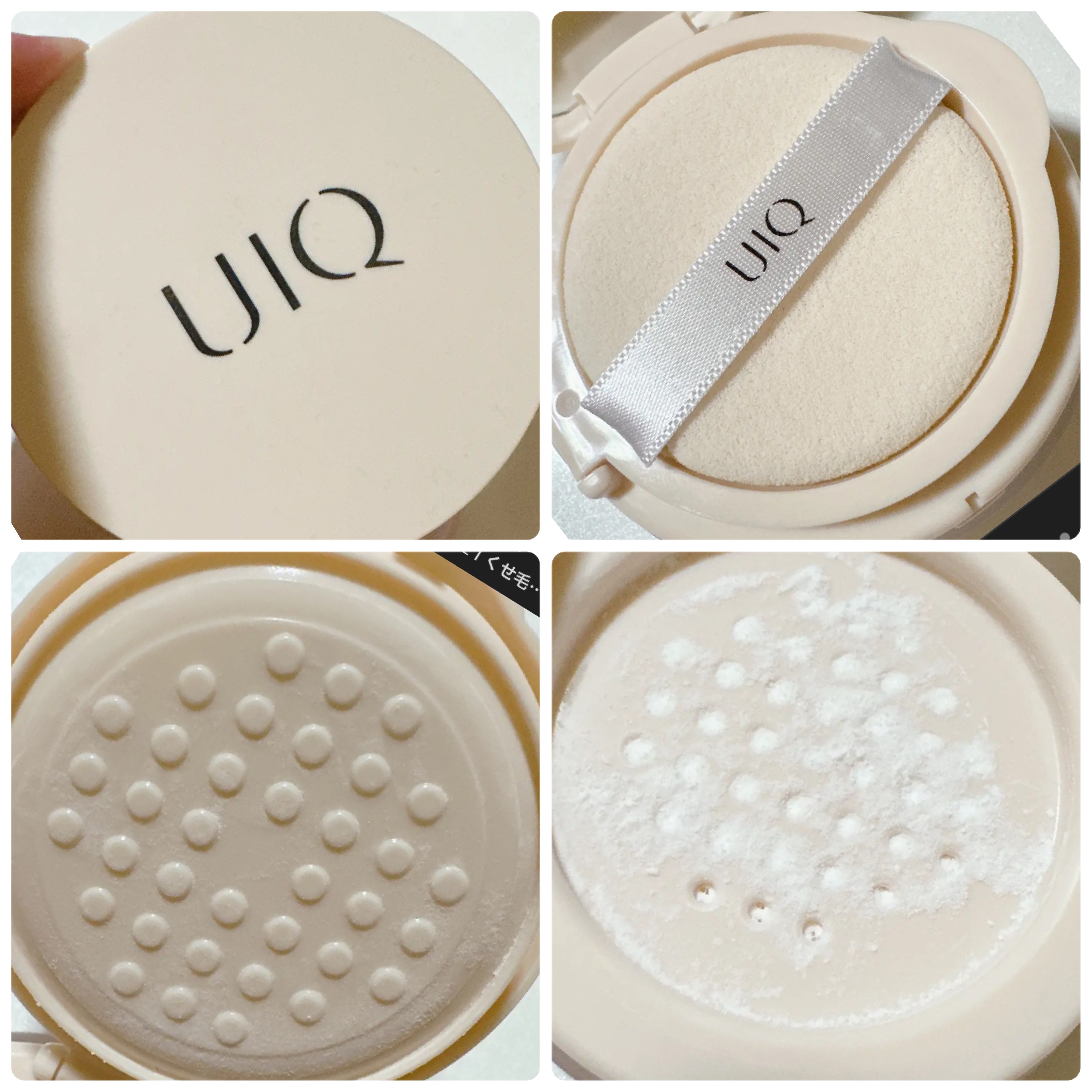 バイオムバリアエッセンスインパウダー/UIQ/ルースパウダーを使ったクチコミ（3枚目）