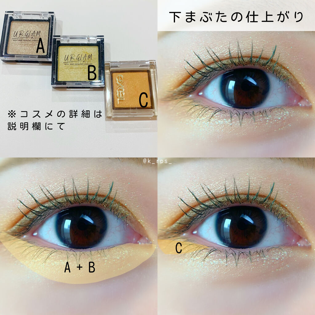 カラーマスカラ/sopo/マスカラを使ったクチコミ（3枚目）