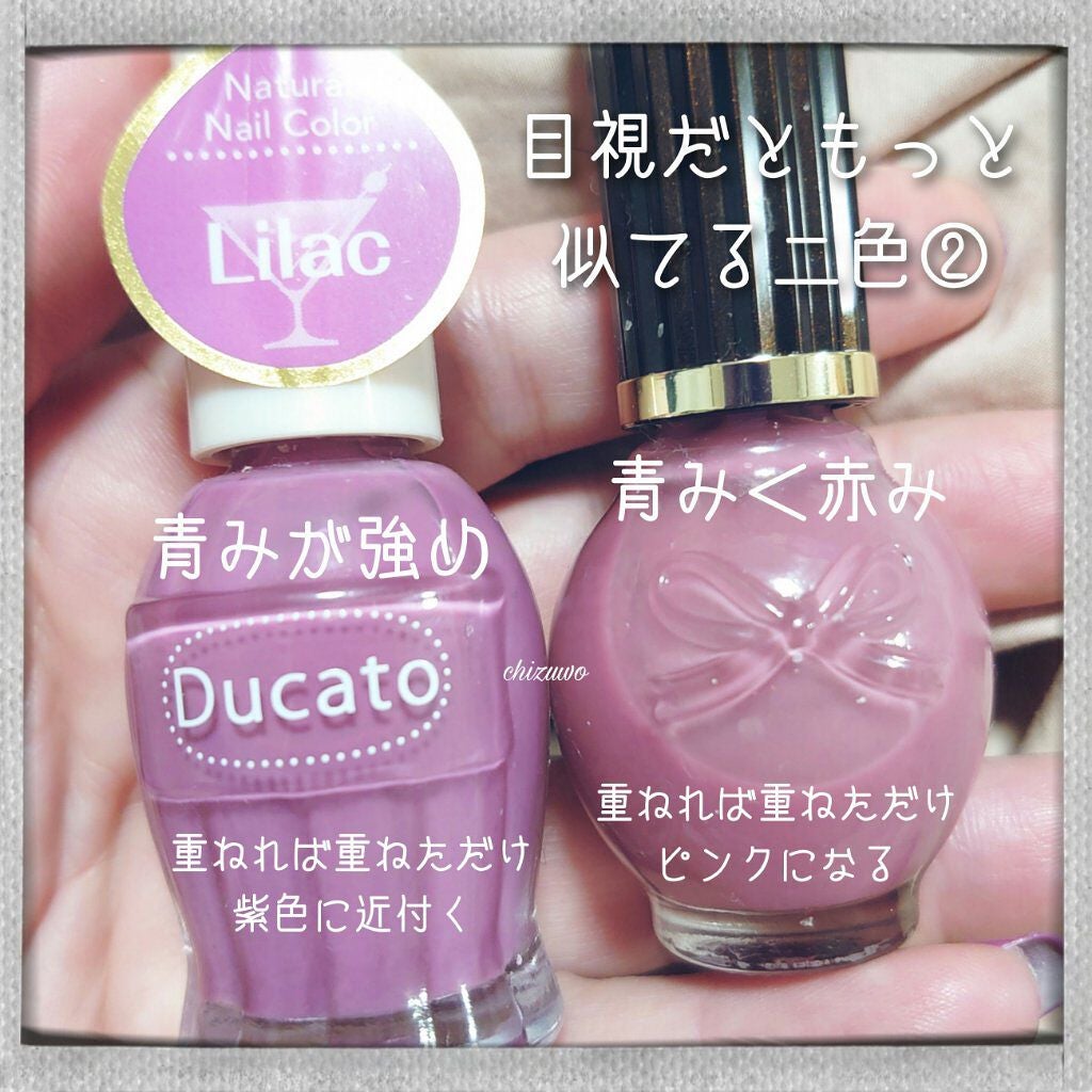 ナチュラルネイルカラーN/デュカート/マニキュアを使ったクチコミ(5枚目)