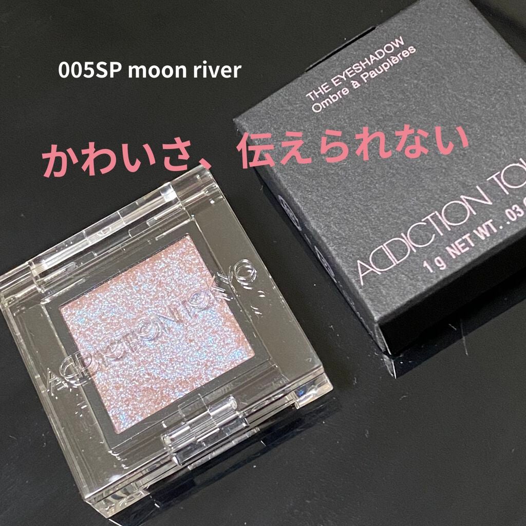 アディクション ザ アイシャドウ スパークル/ADDICTION/単色アイシャドウを使ったクチコミ(1枚目)
