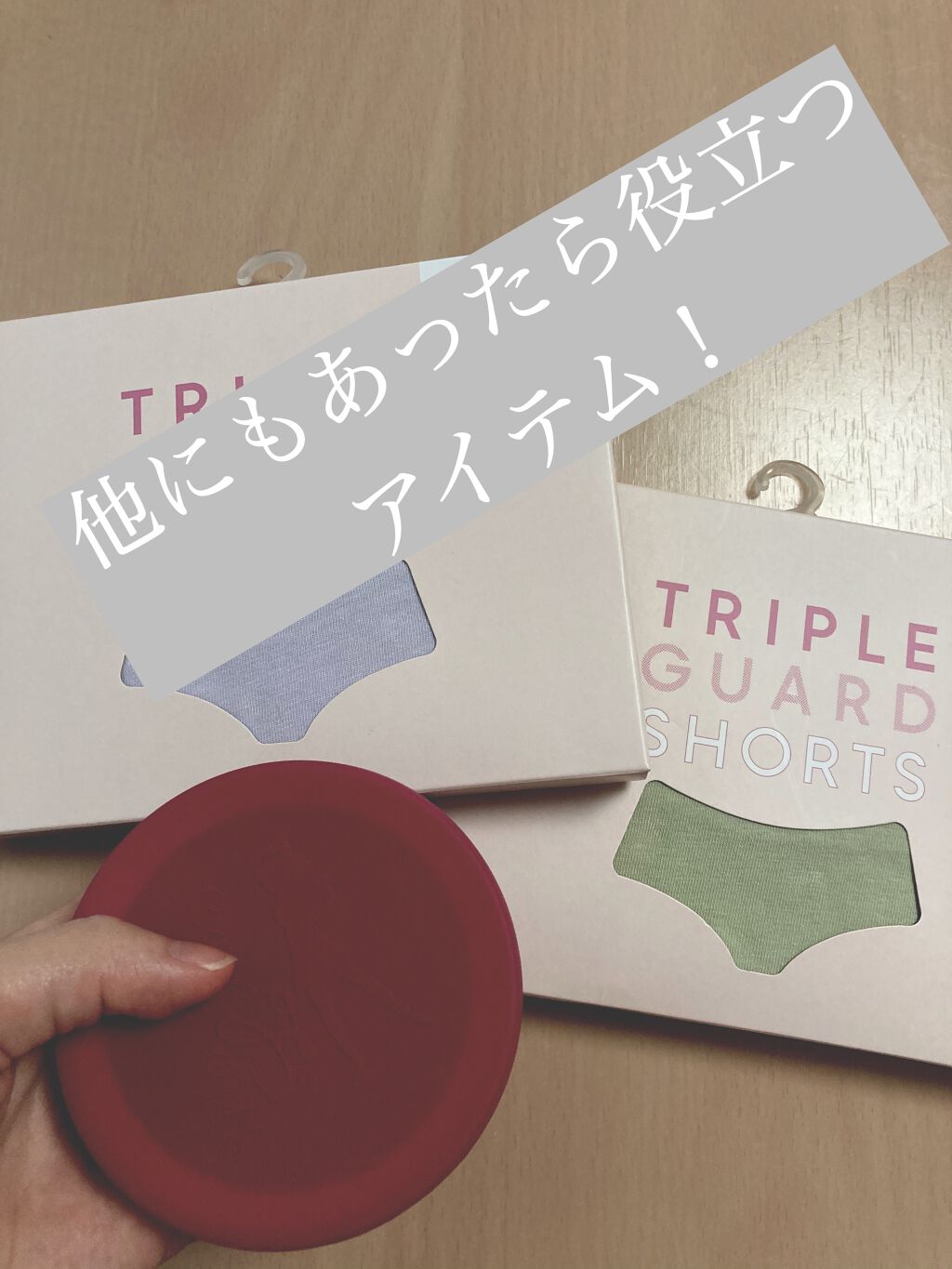スクーンカップ/スクーンカップ/その他生理用品を使ったクチコミ(2枚目)