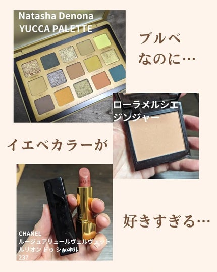 を使ったクチコミ(2枚目)