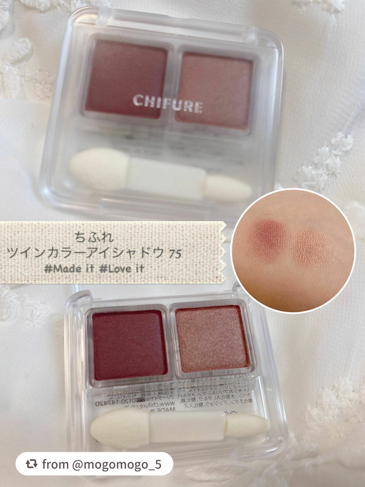 ツイン カラー アイシャドウ/ちふれ/アイシャドウパレットを使ったクチコミ(1枚目)