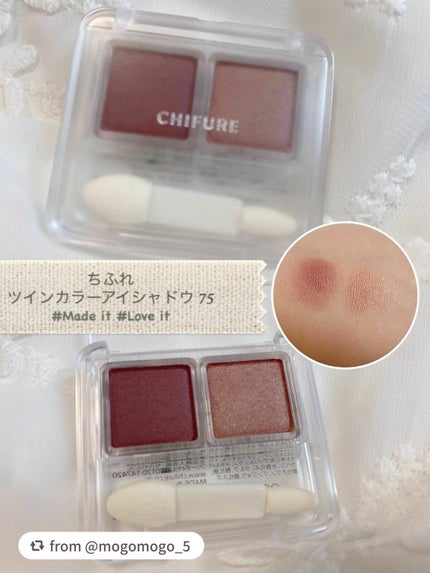 ツイン カラー アイシャドウ/ちふれ/アイシャドウパレットを使ったクチコミ(1枚目)