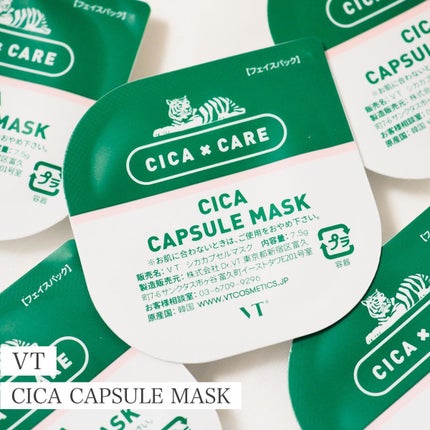 CICA カプセルマスク/VT/洗い流すパック・マスクを使ったクチコミ(1枚目)
