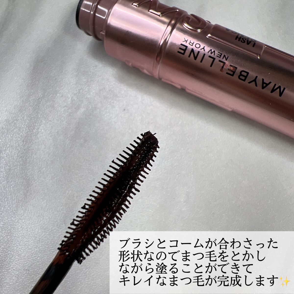 スカイハイ/MAYBELLINE NEW YORK/マスカラを使ったクチコミ（3枚目）