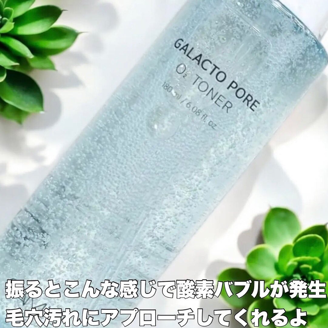 サミュ ガラクトポア セラム/SAM'U/美容液を使ったクチコミ(2枚目)