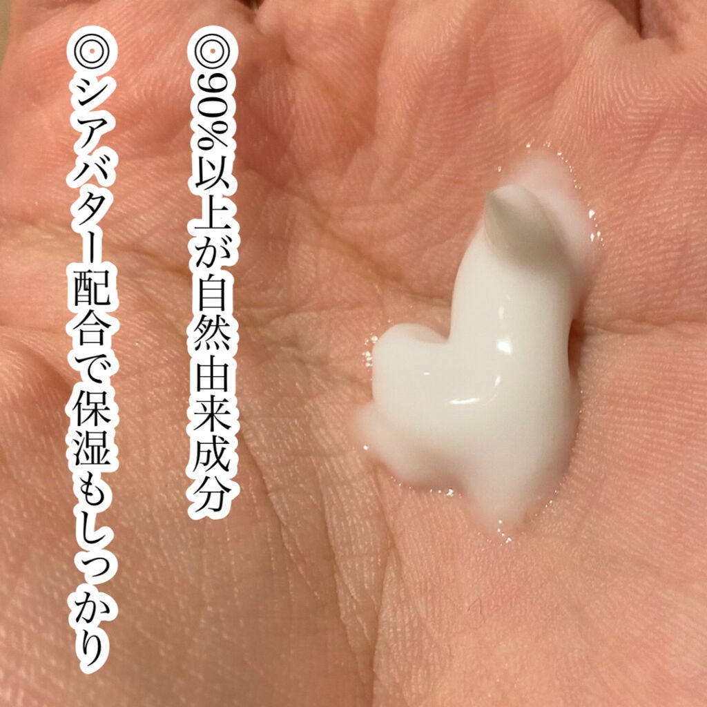 ジュライミー ボディローション/JUL7ME/ボディローションを使ったクチコミ(4枚目)