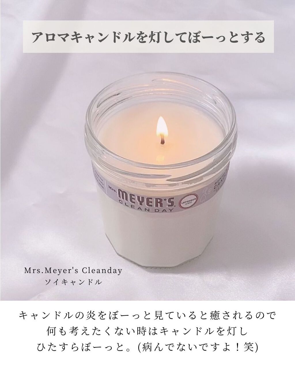 ブレンドエッセンシャルオイル・おやすみ/無印良品/アロマオイルを使ったクチコミ(3枚目)