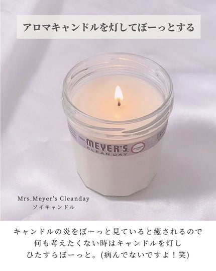 ブレンドエッセンシャルオイル・おやすみ/無印良品/アロマオイルを使ったクチコミ(3枚目)