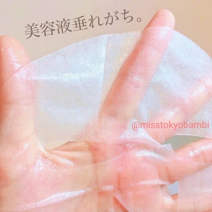 Red Propolis Ampule Mask/CNP Laboratory/シートマスク・パックを使ったクチコミ(4枚目)