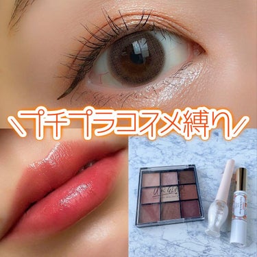 UR GLAM　BLOOMING EYE COLOR PALETTE/U R GLAM/アイシャドウパレットを使ったクチコミ（1枚目）