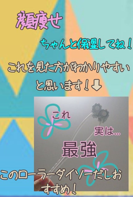 ハトムギ保湿ジェル(ナチュリエ スキンコンディショニングジェル)/ナチュリエ/美容液を使ったクチコミ(2枚目)
