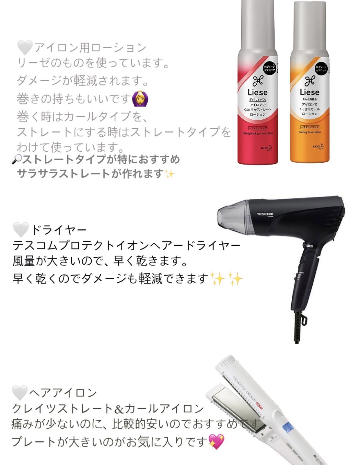 EXディープモイスト ヘアオイル3.0/&honey/ヘアオイルを使ったクチコミ（3枚目）