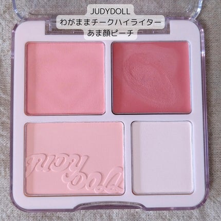 グロウフルールチークス/キャンメイク/パウダーチークを使ったクチコミ(2枚目)