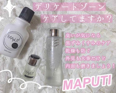 フレグランスオイル MAPUTI/MAPUTI/香水(その他)を使ったクチコミ（1枚目）