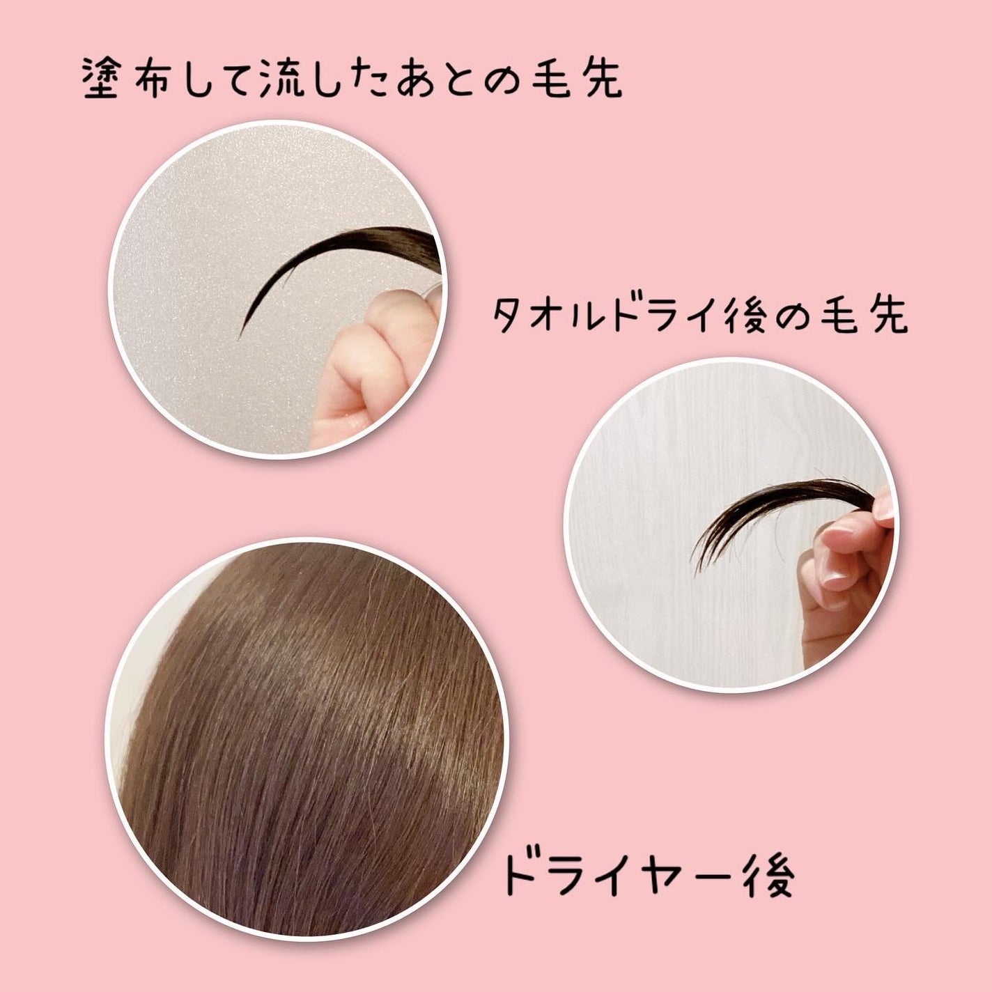 ディープダメージトリートメントEX/UNOVE/洗い流すヘアトリートメントを使ったクチコミ(3枚目)