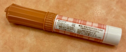 むちぷるティント/キャンメイク/リップティントを使ったクチコミ(2枚目)