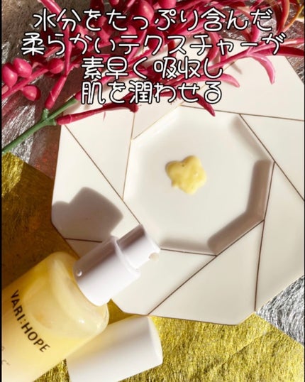 8デイズピュアビタミンCトナー/VARI:HOPE/化粧水を使ったクチコミ(3枚目)