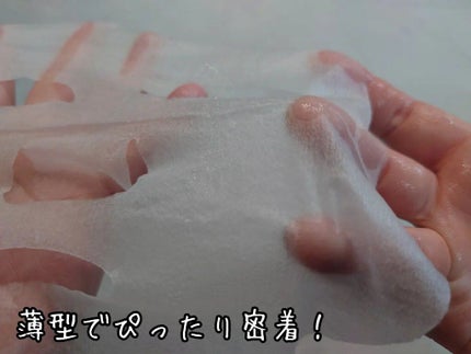 シカーミング30daysマスク/One-day's you/シートマスク・パックを使ったクチコミ(4枚目)