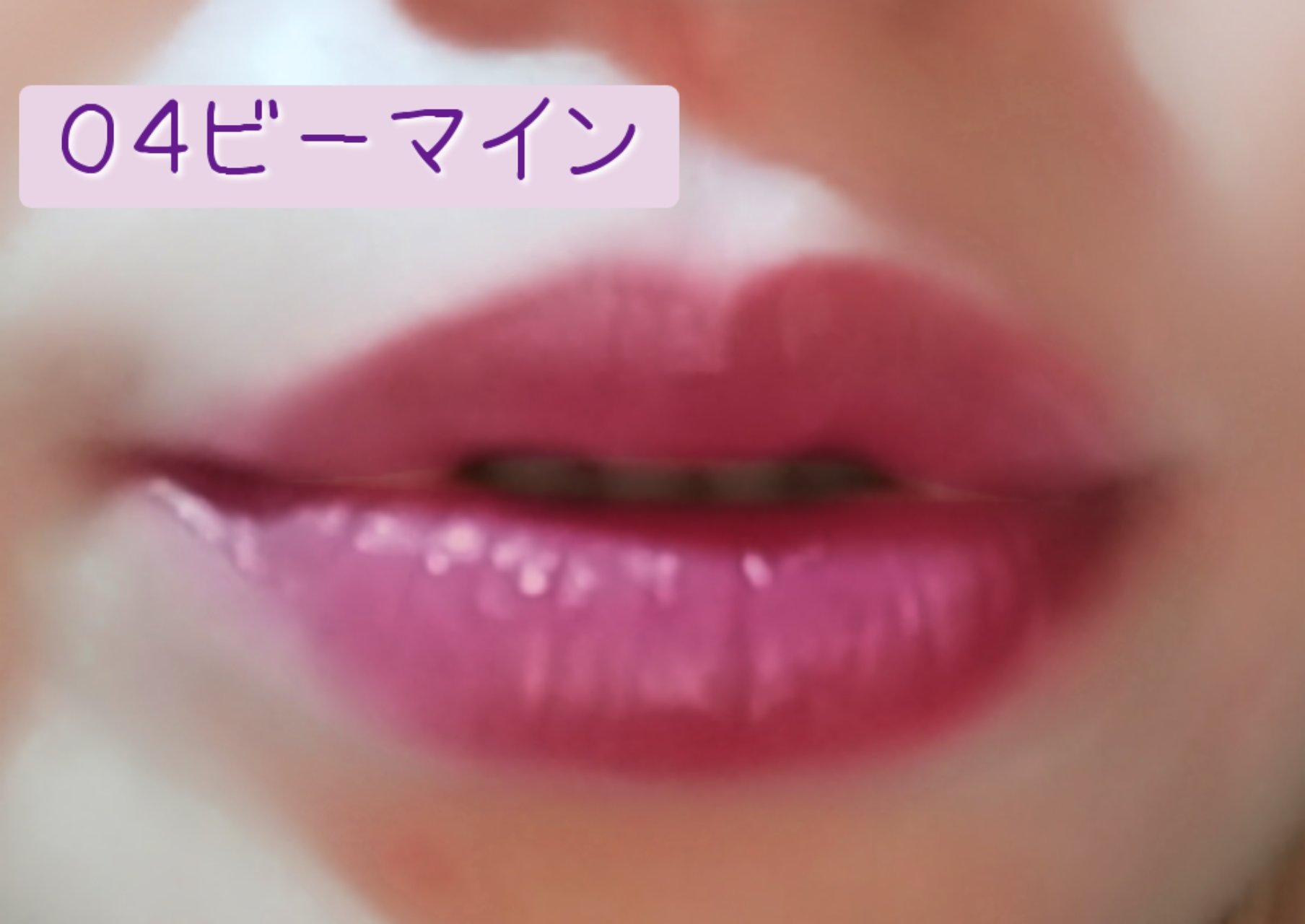 ピュア カラー エンヴィ リップスティック/ESTEE LAUDER/口紅を使ったクチコミ（3枚目）